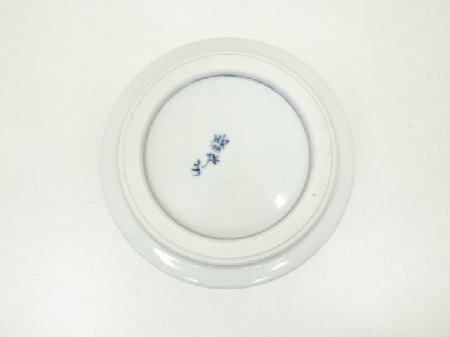 京焼　高野正阿弥　染付　水指　茶道具 煎茶道具 水注（すいちゅう）】 京焼き 染付 祥瑞 高野昭阿弥作